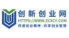 创新创业网